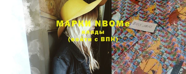 марки nbome Няндома